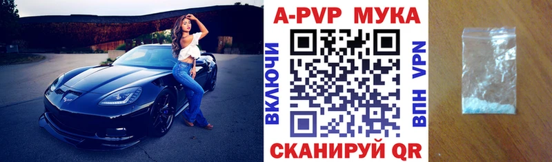 А ПВП мука  blacksprut как зайти  Гай 