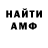 Кетамин VHQ Dmitry Romadov