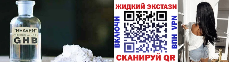 Бутират 1.4BDO  darknet формула  Гай  купить  цена 