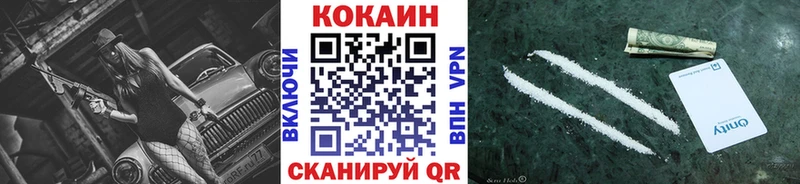 КОКАИН Перу Гай
