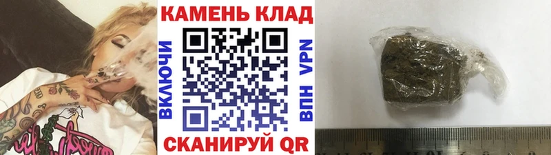 где купить наркоту  Гай  Гашиш 40% ТГК 