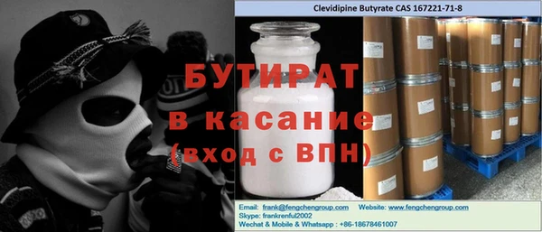 гашишное масло Вязники