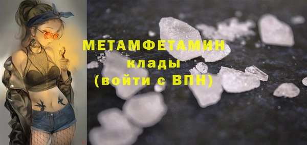 мефедрон VHQ Ханты-Мансийск