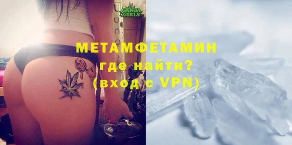 гашишное масло Вязники