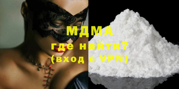 кокаин колумбия Хадыженск