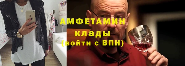 mix Фурманов