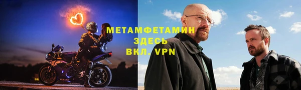 меф Вязьма
