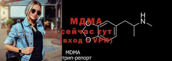 меф Вязьма