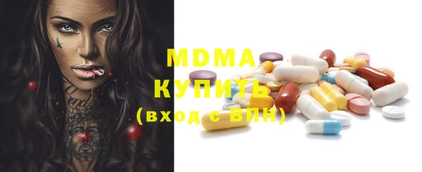 меф Вязьма