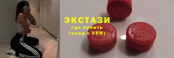меф Вязьма