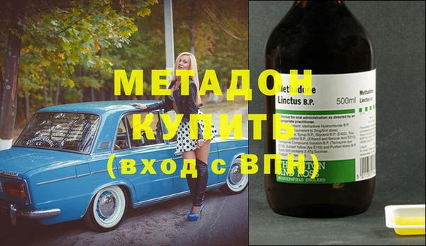гашишное масло Вязники