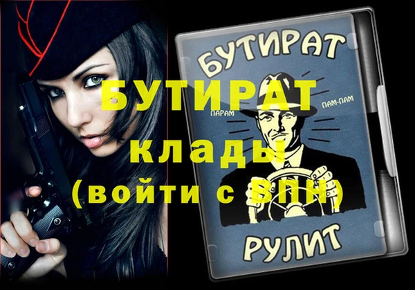 гашишное масло Вязники