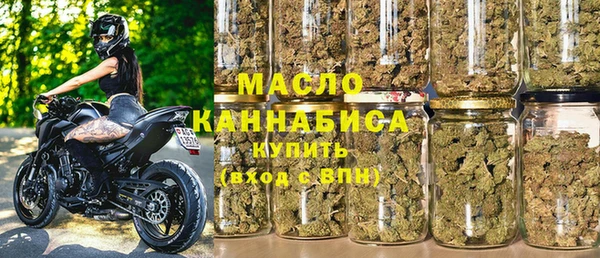 меф Вязьма