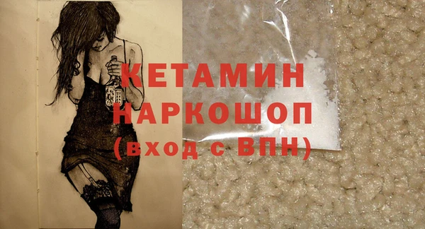 меф Вязьма