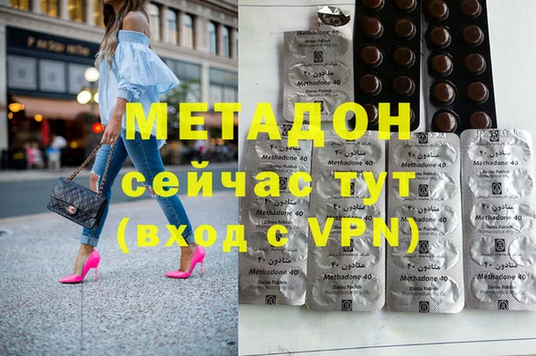 mix Фурманов