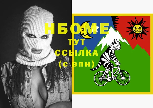 меф Вязьма