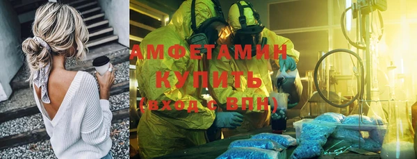 mix Фурманов