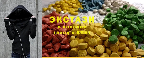 стаф Вяземский