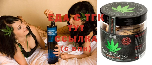 гашишное масло Вязники