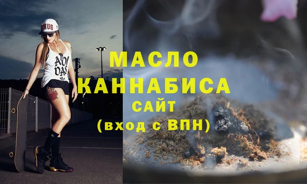 гашишное масло Вязники