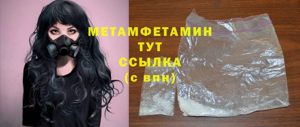 меф Вязьма