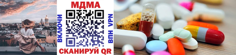 МЕГА ТОР  Гай  МДМА VHQ  где купить  